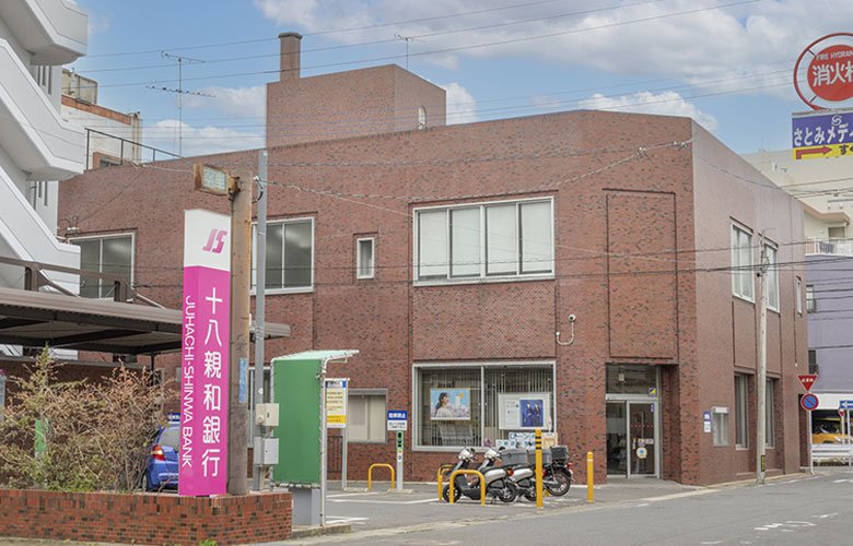 十八親和銀行城山支店・富士見町支店