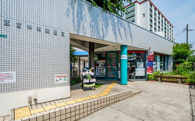 西宮神明郵便局