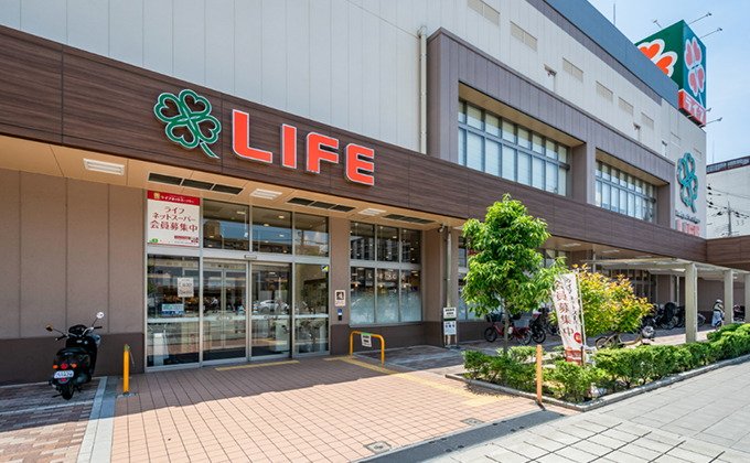 ライフ 西宮北口店