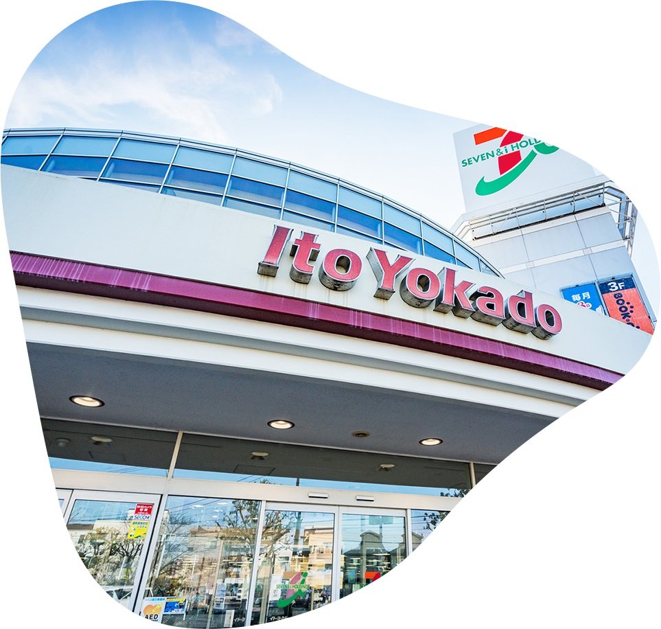 イトーヨーカドー流山店