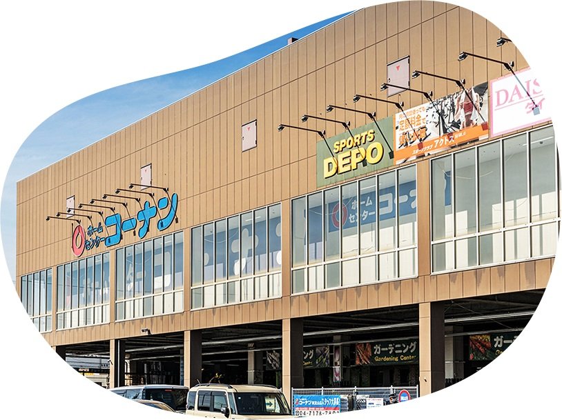 コーナン南流山店