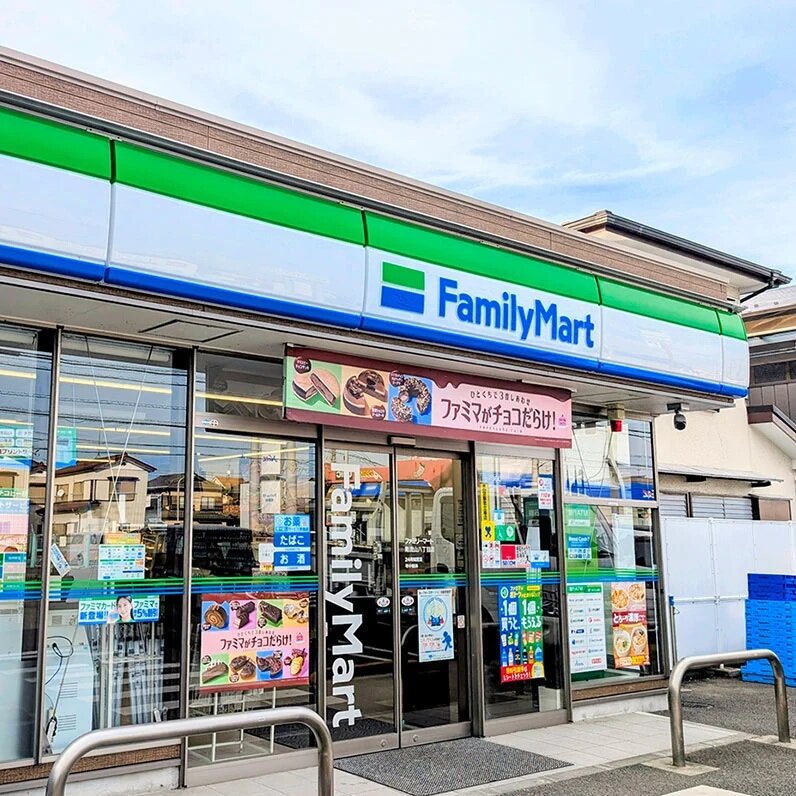 ファミリーマート 南流山八丁目店