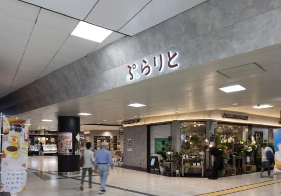 ぷらりと京王府中