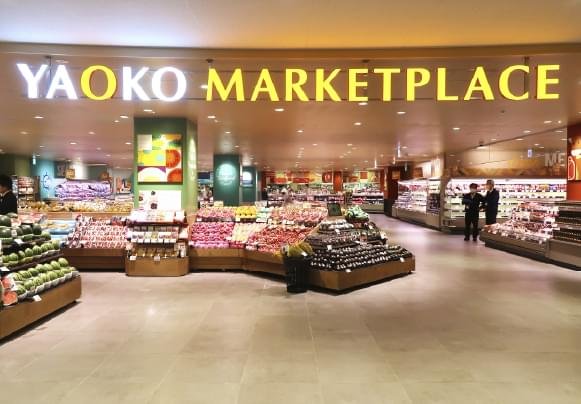 ヤオコー府中フォーリス店