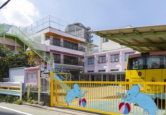 府中文化幼稚園