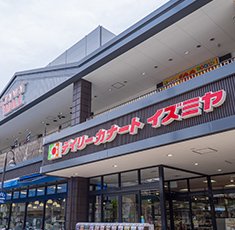 イズミヤ 南田辺店