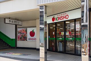 近商ストア針中野店
