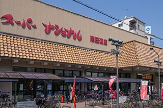 スーパーナショナル 南田辺店