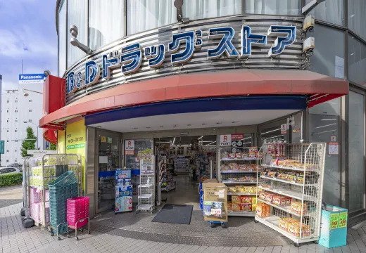 B&Dドラッグストア 一社店