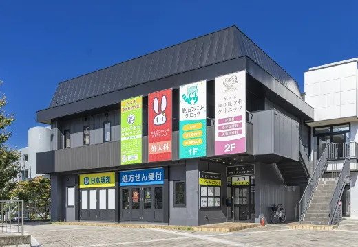 星ヶ丘メディカルセンター