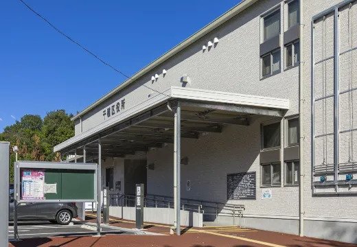 千種区役所・千種保健センター仮設庁舎