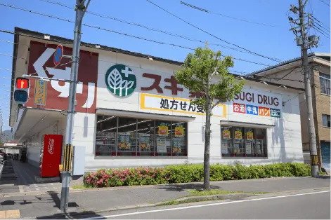 スギ薬局〈梅津何広町店〉