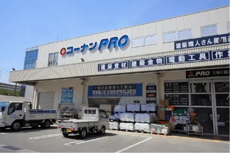 コーナンPRO〈天神川高辻通店〉