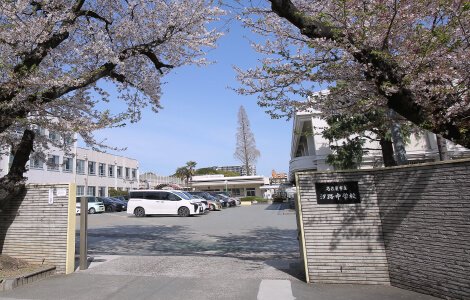 市立汐路中学校