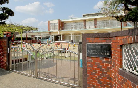 みずほが丘幼稚園
