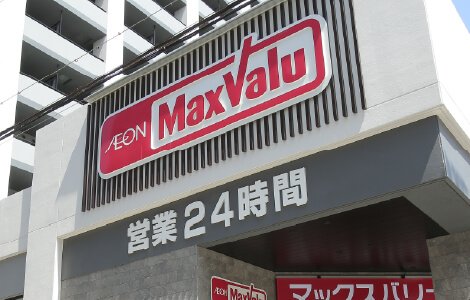 マックスバリュ 瑞穂桜山店