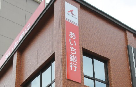 あいち銀行 桜山支店