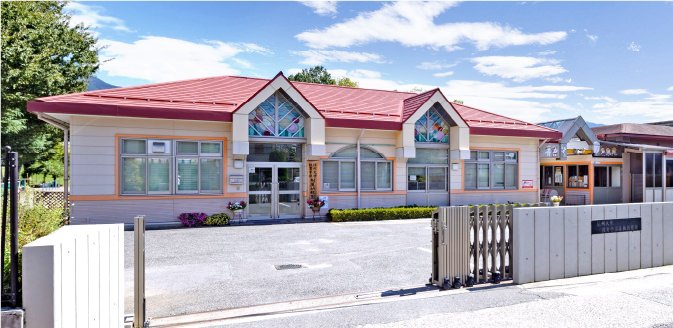 信州大学教育学部附属幼稚園