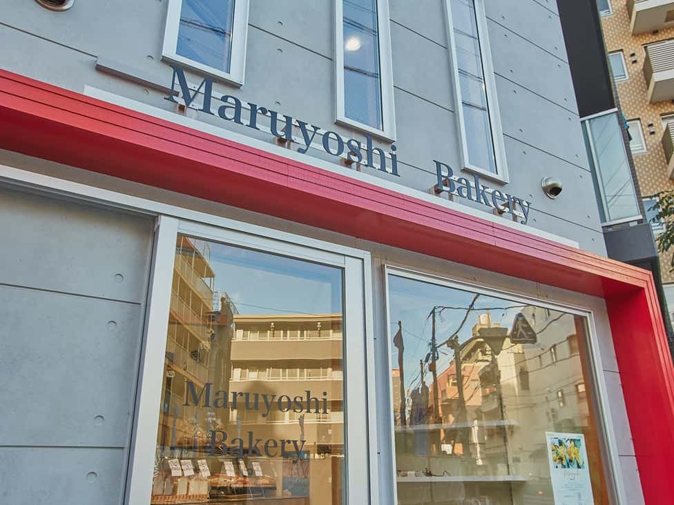 マルヨシベーカリー