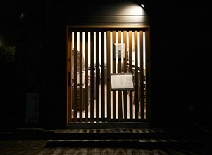 焼き鳥　青葉