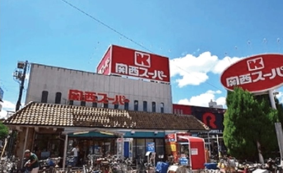 関西スーパー 長居店