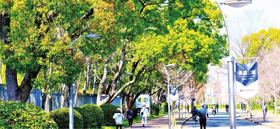 長居公園