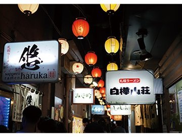 さっぽろラーメン横丁