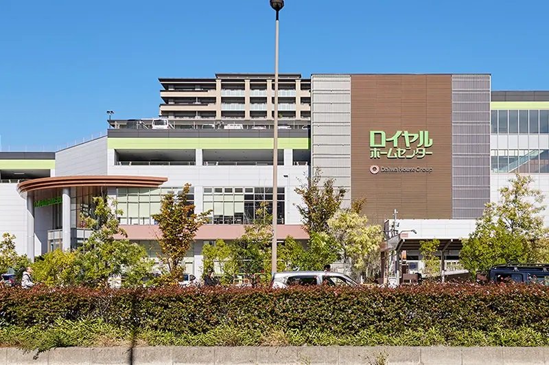 ロイヤルホームセンター西宮中央