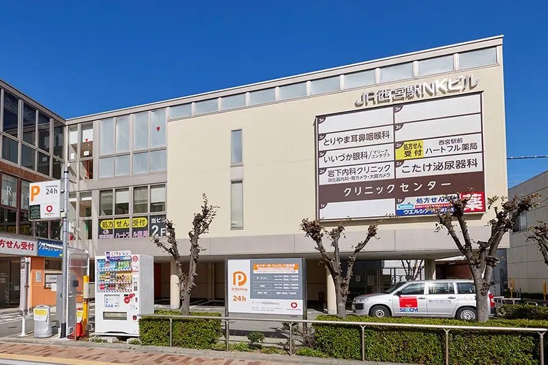 岩下内科クリニック