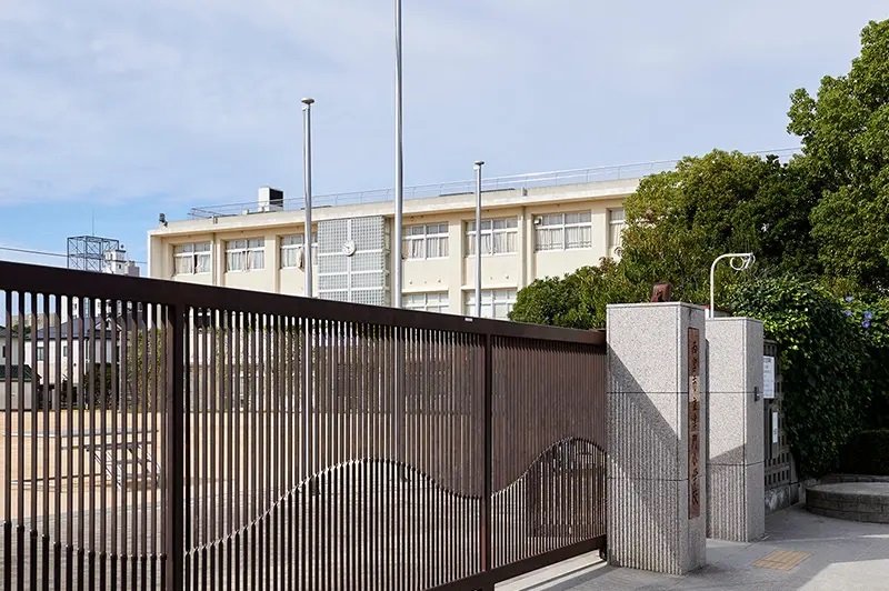 西宮市立津門小学校