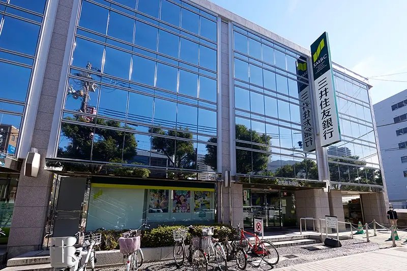 三井住友銀行 西宮支店