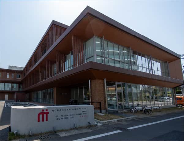 諸隈病院