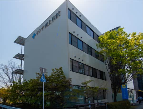 サンテ溝上病院
