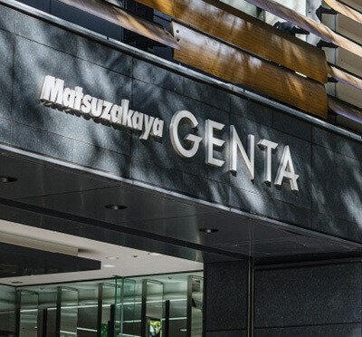 松坂屋名古屋店