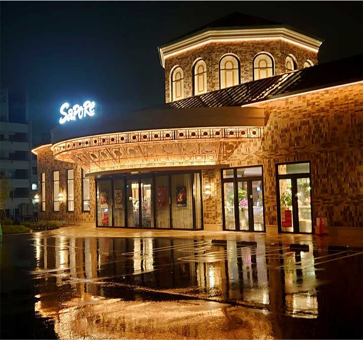 サポーレ 熱田伏見通り店