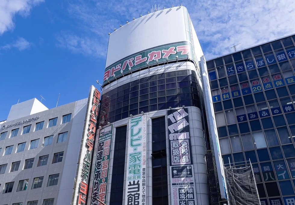 ヨドバシカメラ 八王子店