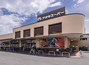 アオキスーパー上飯田店