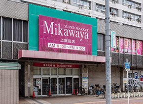 Mikawaya上飯田店