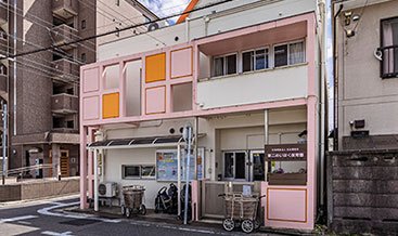 第二めいほく保育園