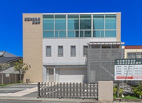 北区休日急病診療所