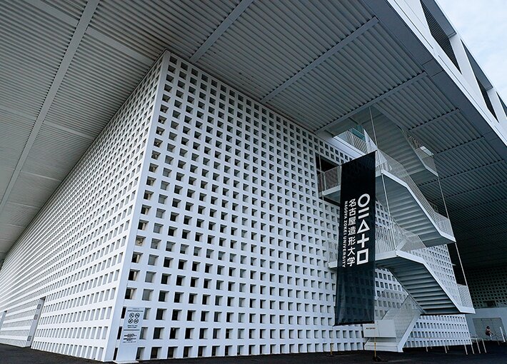 名古屋造形大学