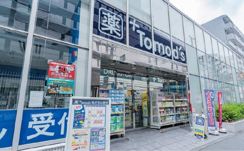 トモズ久米川店