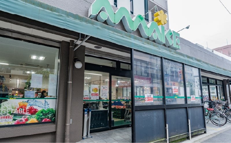 スーパーあまいけ久米川店