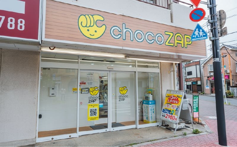 chocoZAP久米川南口