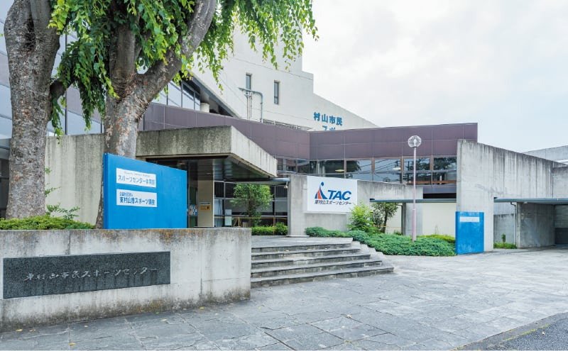 TAC東村山スポーツセンター