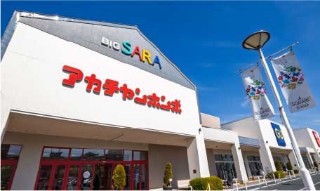 アカチャンホンポ　エイスクエア草津店