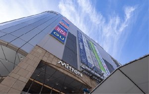 ミッテン府中