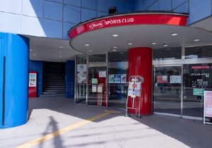 コナミスポーツクラブ 府中