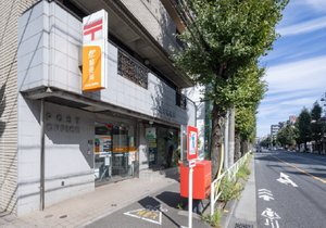 府中美好郵便局