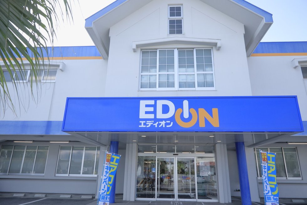 エディオン石垣島シティ